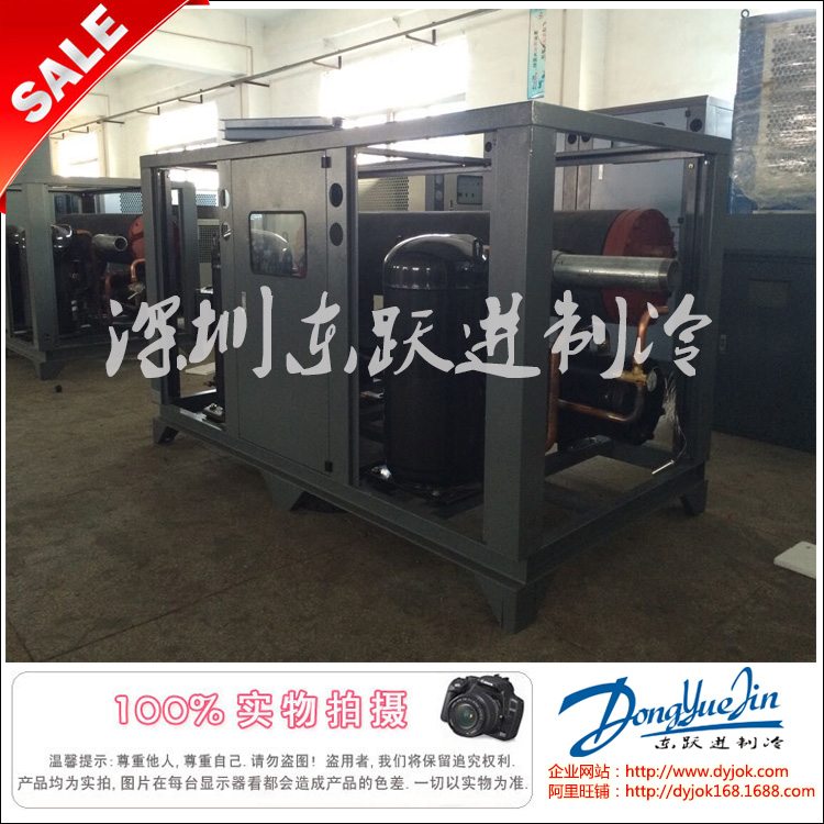 水冷式冷水機(jī) 水冷式冷水機(jī)