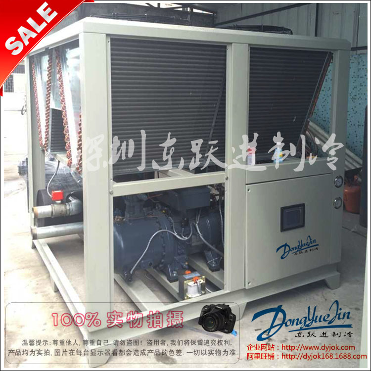 風(fēng)冷螺桿式冷水機 風(fēng)冷螺桿式冷水機