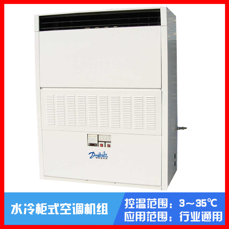 空調(diào)用活塞式冷水機組 空調(diào)用活塞式冷水機組