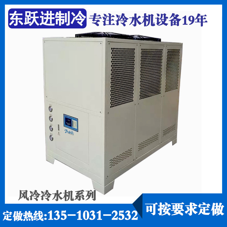 風(fēng)冷箱式冷水機(jī) 風(fēng)冷箱式冷水機(jī)
